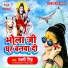 Laxmi Singh