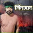 Rohit Saem