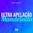 DJ Marcão 019, MC Gw, MC VK DA VS