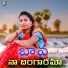 Akhilesh Gogu, Chandra Prakash Boda, Veena Medchal