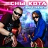 Сны Кота