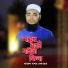 Khayrul Bashar Delwar
