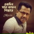 Milon