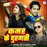 Angad Pal, Anjali Arya