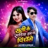 Savitri Karmkar