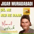 MANZAR AZIM