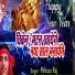 Pintoo Raj