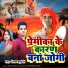 shivam yaduwanshi