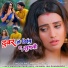 Akshara Singh, Ankush Raja