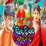 Binesh Yadav, Gunja
