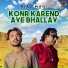 Riaz Mahi