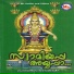 Sunil