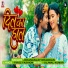 Dhananjay Dhadkan