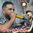 Cheb Sisiyou feat. Chokri Hadjadj