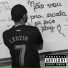 Lxuzin feat. Shiny Nickel