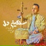 Gul Mohammad Nazari