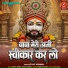 Deepak kumar, Sakshi Sharma
