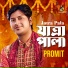 Promit