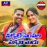 Gaddam Ramesh, Alekya Mudrakola