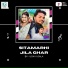 Uday Ujala