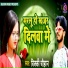 Vicky Chauhan