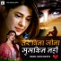 RADHA MAURYA