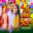 Anand yadav
