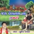 Suresh Raval