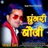 Vinod Sati