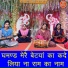 Rekha Garg