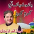 Shahbaz Qamar Fareedi