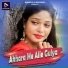 Ignesh Kumar, Sarita Devi