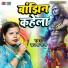 Sapna Rani