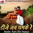 Kapil Dev Sharma