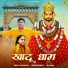 Mohit Vashisth, Surya Pandit, Dk Saini