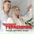 Герасимов Григорий