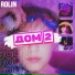 ROLIN, Sanise