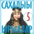 Айгылаан