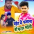 Suraj Singham