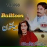 Hamayoon Kakar, Palwasha