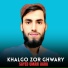 Sayed Umari Agha