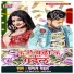 Chandan Chahal