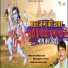 Ravi Bawari Rajyas