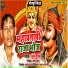 Bullu Yadav