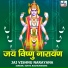 Surya Raghuwanshi