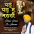 Bhai Jatinder Singh Ji Khiala