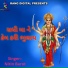 Nitin Barot