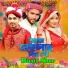 Baul Nur