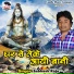 Subhash Raja