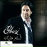 Ghazi El Ayadi